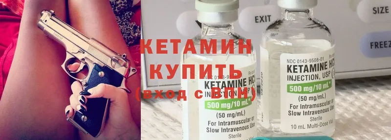 КЕТАМИН ketamine  мега как войти  Каменск-Уральский 