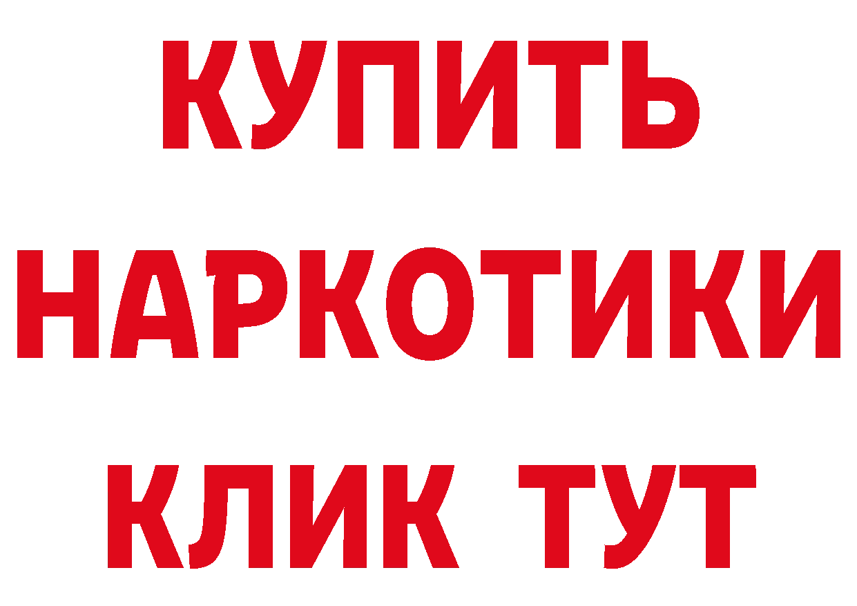 Героин гречка онион сайты даркнета mega Каменск-Уральский