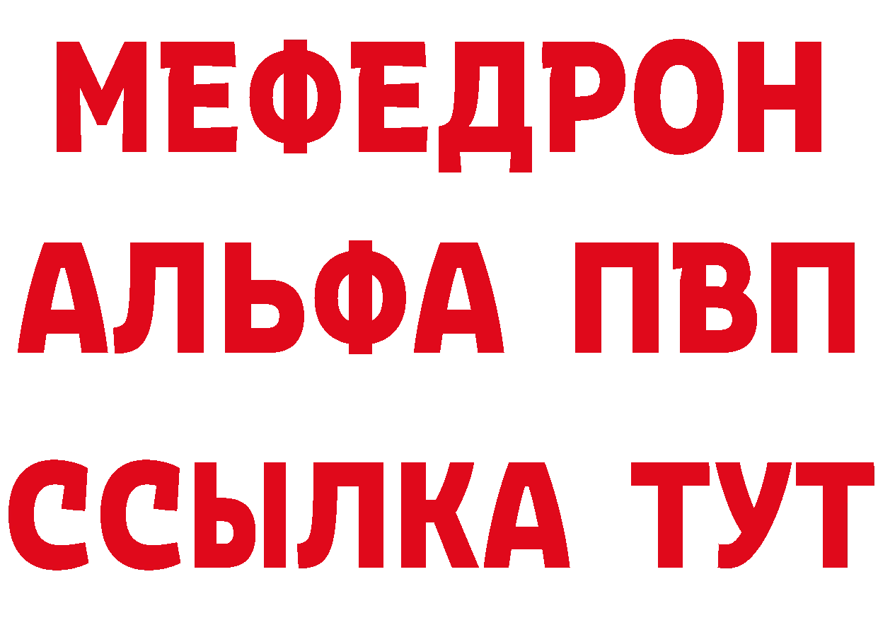 КЕТАМИН VHQ как зайти мориарти мега Каменск-Уральский